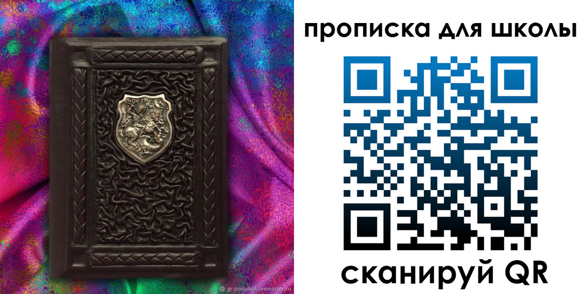 миграционный учет в Черноголовке